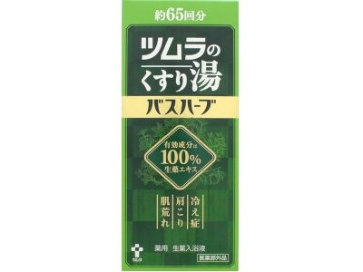 津村藥浴草藥