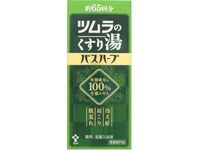津村藥浴草藥