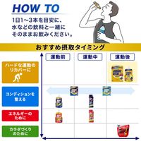 味之素 aminoVITAL GOLD 黃金級胺基酸