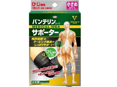 Vantelin 护肘