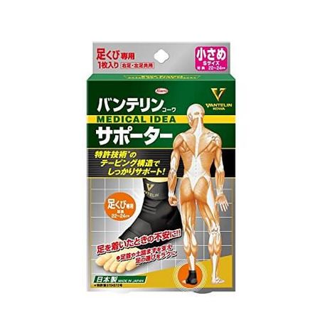 Vantelin Ankle Supporter, Black (1 piece)
