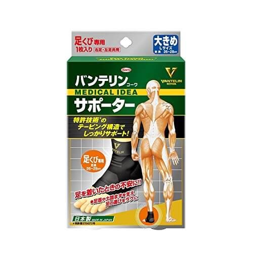 Vantelin 脚踝护具，黑色（1 件）