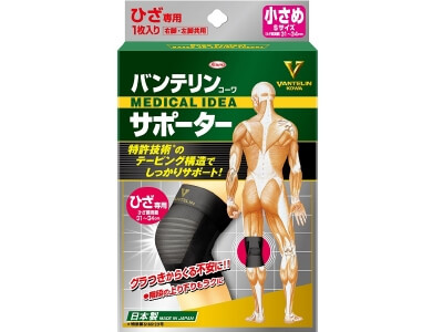 興和新藥 萬特力護具 KOWA Vantelin 興和萬特力 肢體護具 護膝