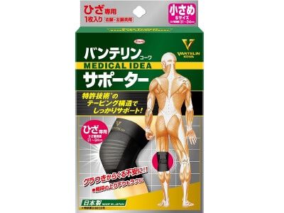 Vantelin Supporter for Knee