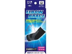 Brace Supporter Elbow Brace (1 piece)