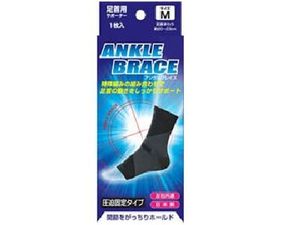 Brace Supporter Ankle Brace (1 piece)