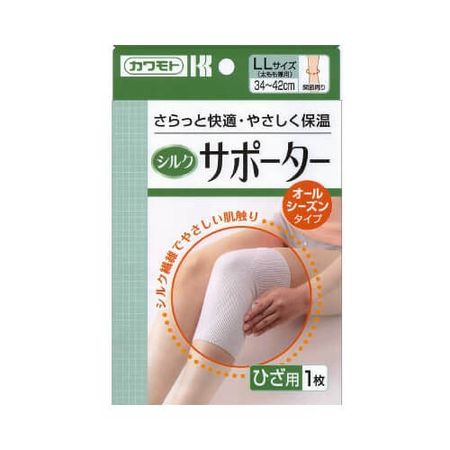 Silk type supporter knee 1 piece (also for thighs)