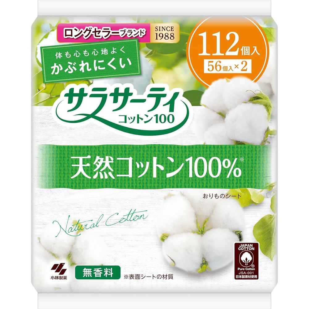 Sarasaty 100% 無香型棉質衛生棉條