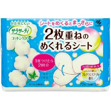 小林製薬 サラサーティコットン100 2枚重ねのめくれるシート 72枚(36組×2枚) フレグランスソープの香り