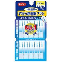 やわらか歯間ブラシ 20本入