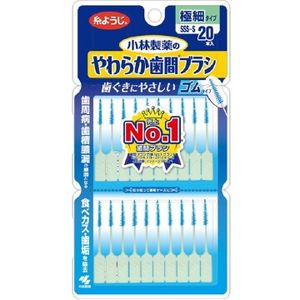 Kobayashi Dental Dr. Soft Interdental Brushes, Pack of 20