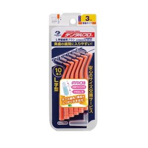 Dental Pro L-shaped interdental brushes, pack of 10