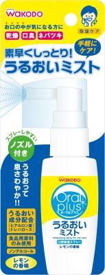 Oral Plus Moisturizing Mist - Lemon Flavor (50ml)