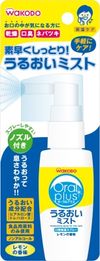 오랄플러스 구강용 스프레이 촉촉 미스트(50ml) 레몬 향