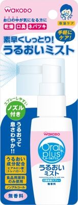 オーラルプラス口腔用スプレーうるおいミスト(50ml) 無香料