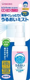 오랄플러스 구강용 스프레이 촉촉 미스트(50ml) 무향