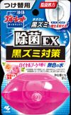 小林製薬 液体ブルーレットおくだけ除菌EX つけ替用 70ml ロイヤルブーケの香り