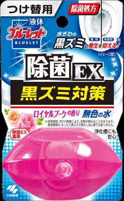 70ml Royal bouquet scent for replacement wearing only eradication EX put Kobayashi Pharmaceutical liquid blue toilet