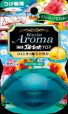 小林製薬 液体ブルーレットおくだけアロマ つけ替用(70ml) リフレッシュアロマの香り