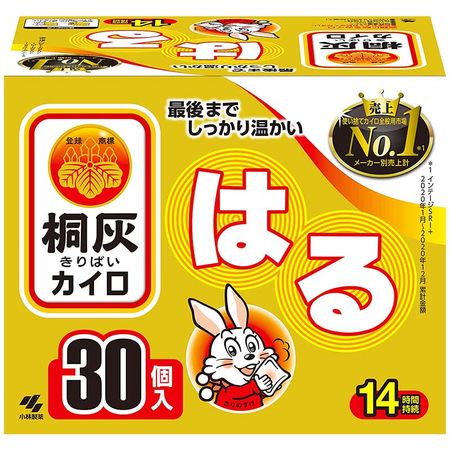桐灰はる