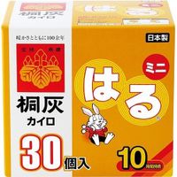 https://image.dokodemo.world/catalog-skus/219677/a56caaad5680bf767f7bf15ed4318242.jpeg