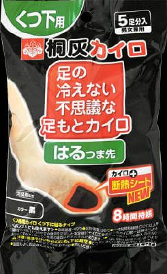 桐灰 Chemical 神秘足部加熱器貼腳趾貼 (5 對)