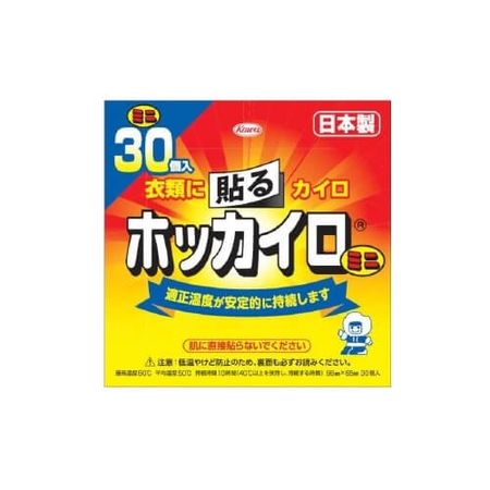코와 홋카이로 붙이는 미니