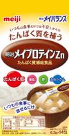 Mayprotein Zn 独立包装类型