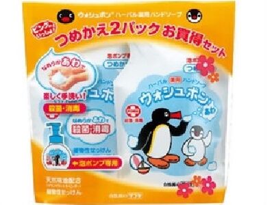 Woshubon S form Refill