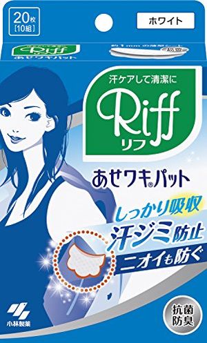 고바야시제약 리프(RiFF) 겨드랑이 땀패드