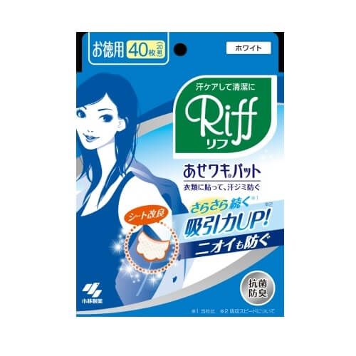 小林製薬 あせワキパットリフ お徳用