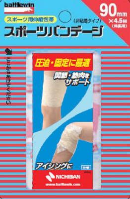 Battlewin Sports Bandage
