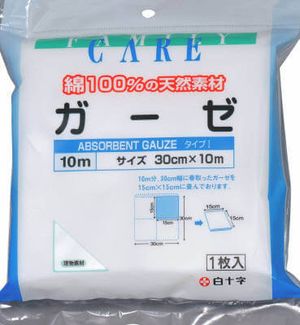 FC紗布