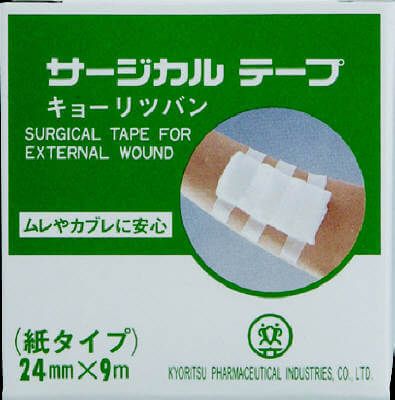 Surgical tape 24mm × 9m