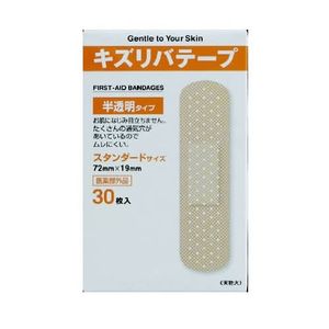 共立药品工业 透气半透明创可贴标准尺寸