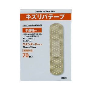 Kizuriba Tape Translucent Type First-Aid Bandage