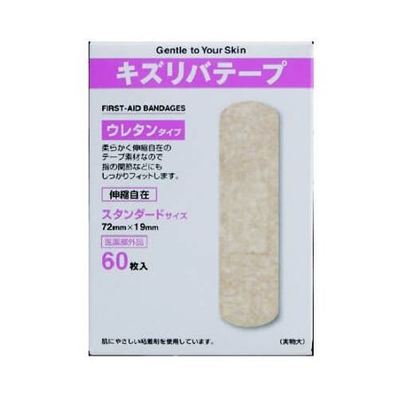 傷護貼 輕薄聚氨酯型