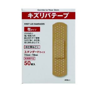 Kizuriba Tape Cloth Type First-Aid Bandage