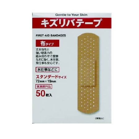 刮痕去除膠帶（布型）