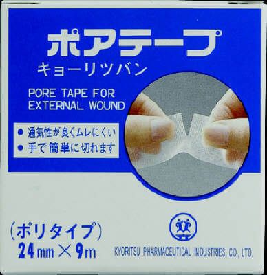 毛孔膠帶