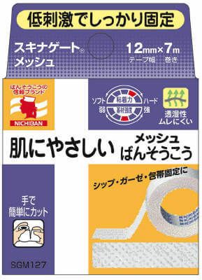 スキナゲートメッシュ