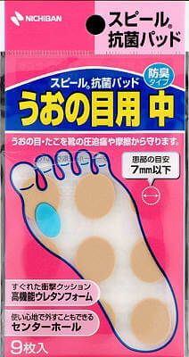 Speel抗菌魚眼SPPU