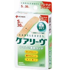 careleaves 防水素肌型 S尺寸 30枚