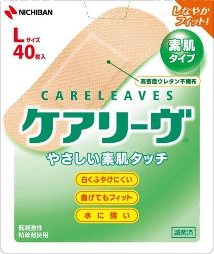 [限量价格] Care Leave Gentle Skin Type L 尺寸：40枚 [第3类药品]