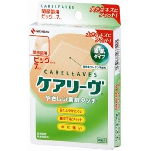 Careleaves First-Aid Bandages - For Joints Big Size: 7 pcs