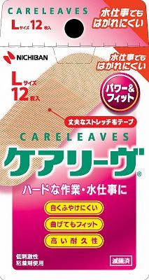 NICHIBAN Kearivu电源及适合L尺寸：12张