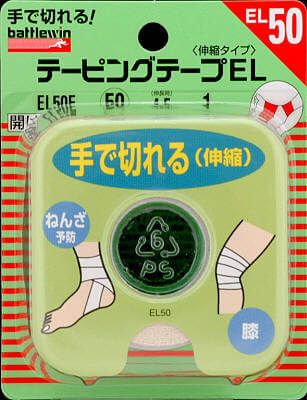 Battlewin 彈性運動貼布 EL 伸縮型
