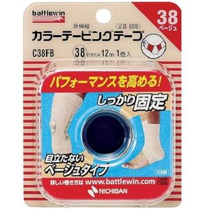 Battlewin Color Taping Tape Non-stretch Type