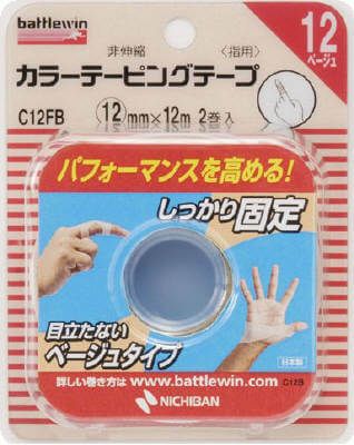 バトルウィン カラーテーピングテープ 非伸縮タイプ