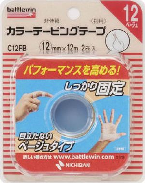 Battlewin Color Taping Tape Non-stretch Type